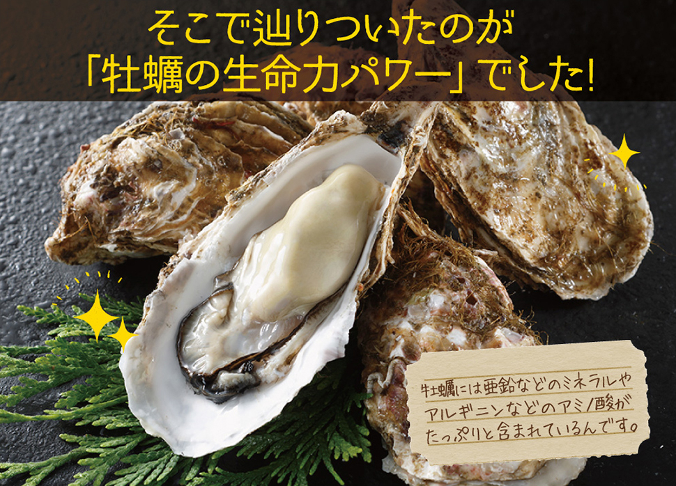 代謝を上げる亜鉛